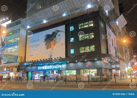 broadway electrical hong kong|Broadway Lifestyle.